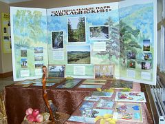 Этнографическая выставка. Национальный парк «Хвалынский»
